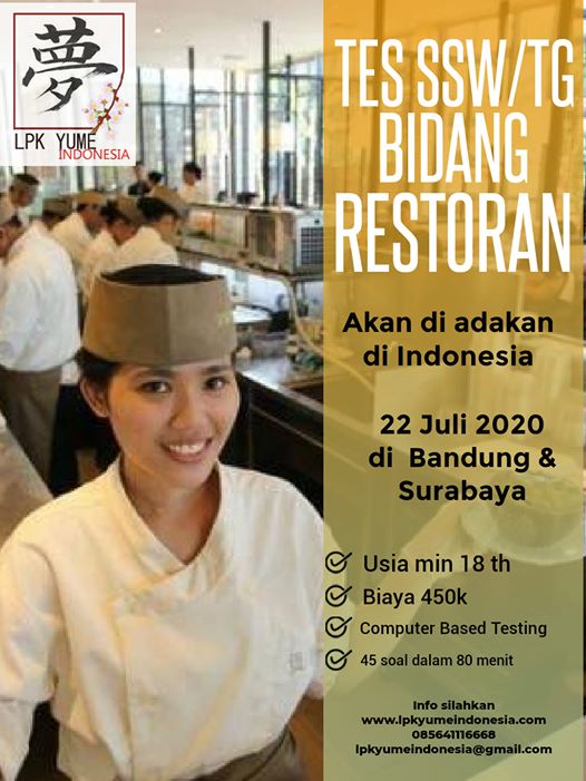 SKILL TEST RESTORAN